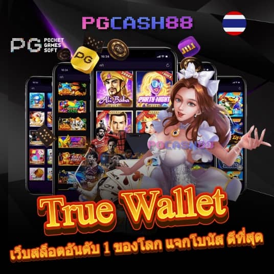 เว็บ สล็อต 888 ฟรีเครดิต